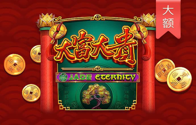 幸运彩票app官方版下载